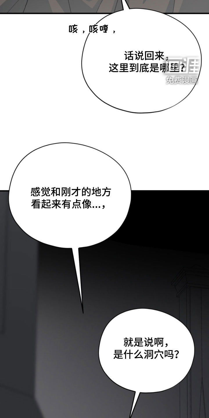 第76话11