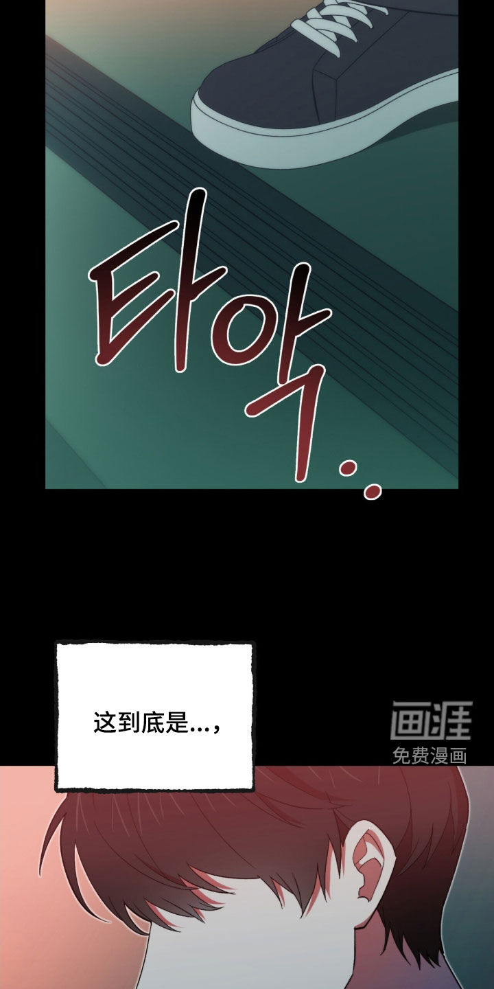 第79话38