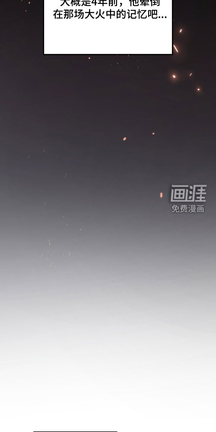 第81话9