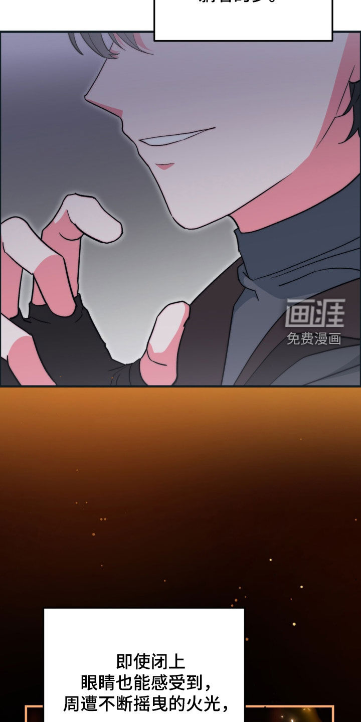 第81话5