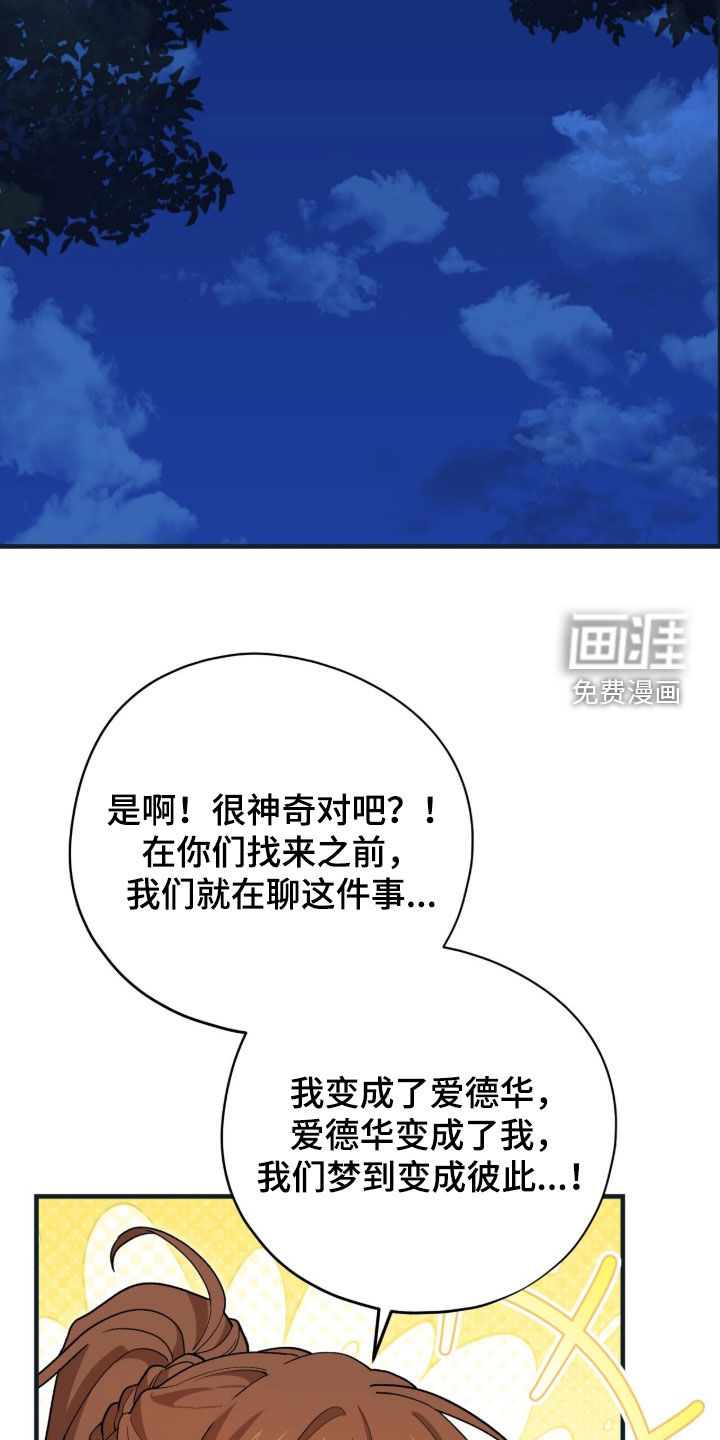 第81话1