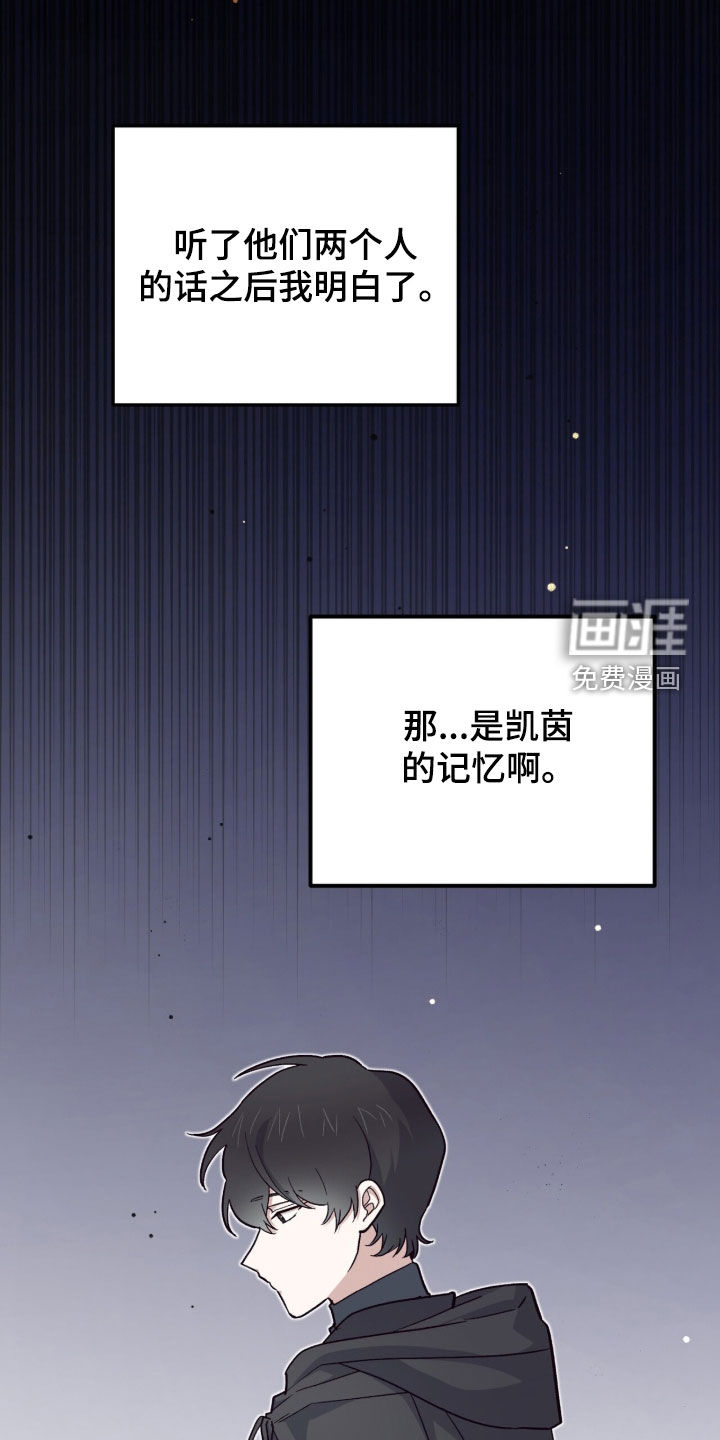 第81话7