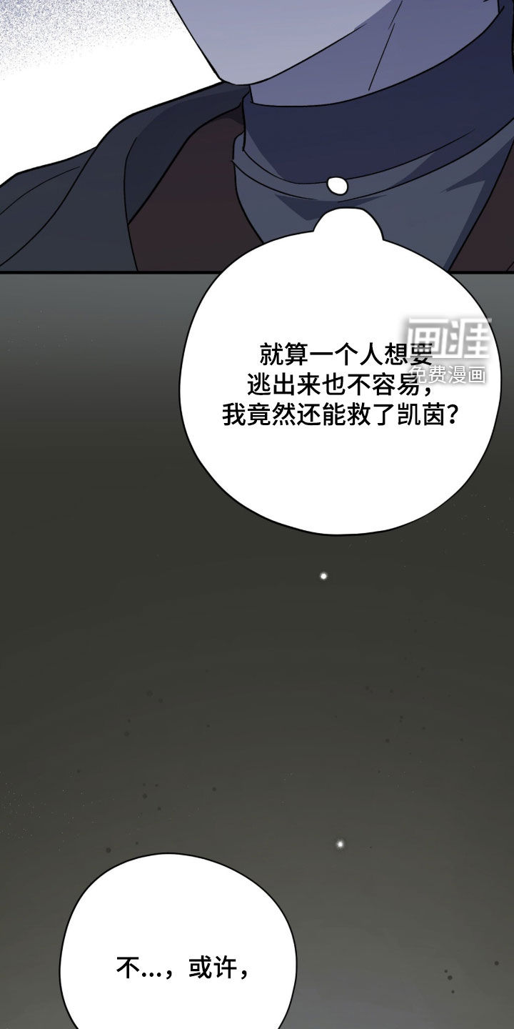 第77话36