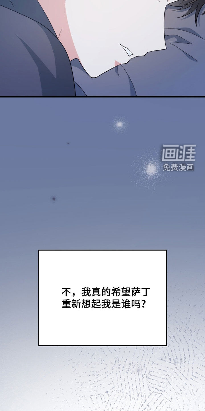 第84话12
