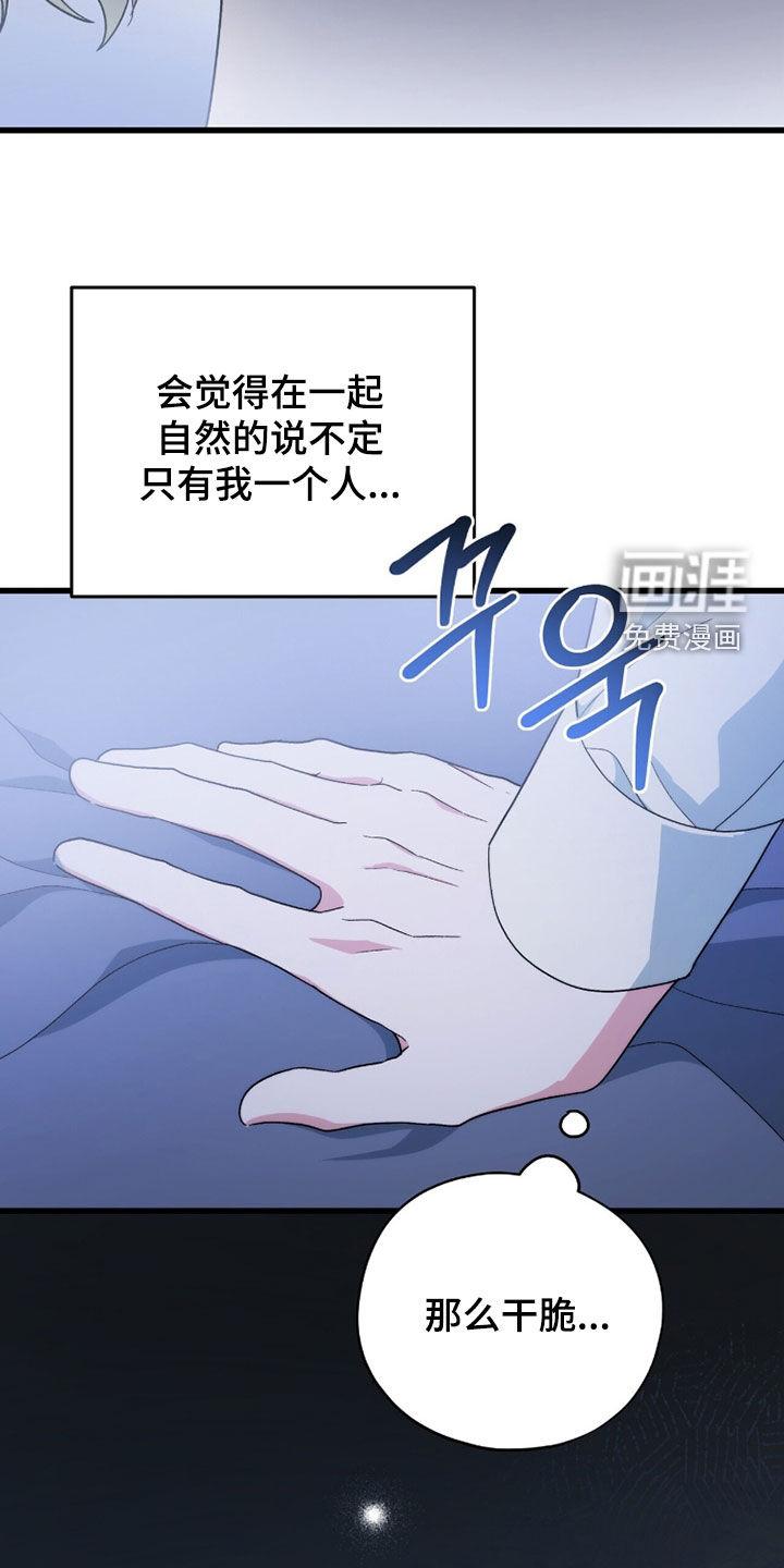 第84话15
