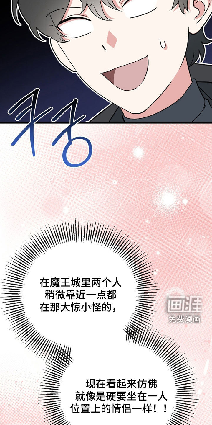 第83话12