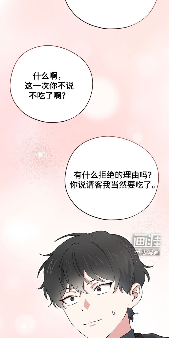 第83话10