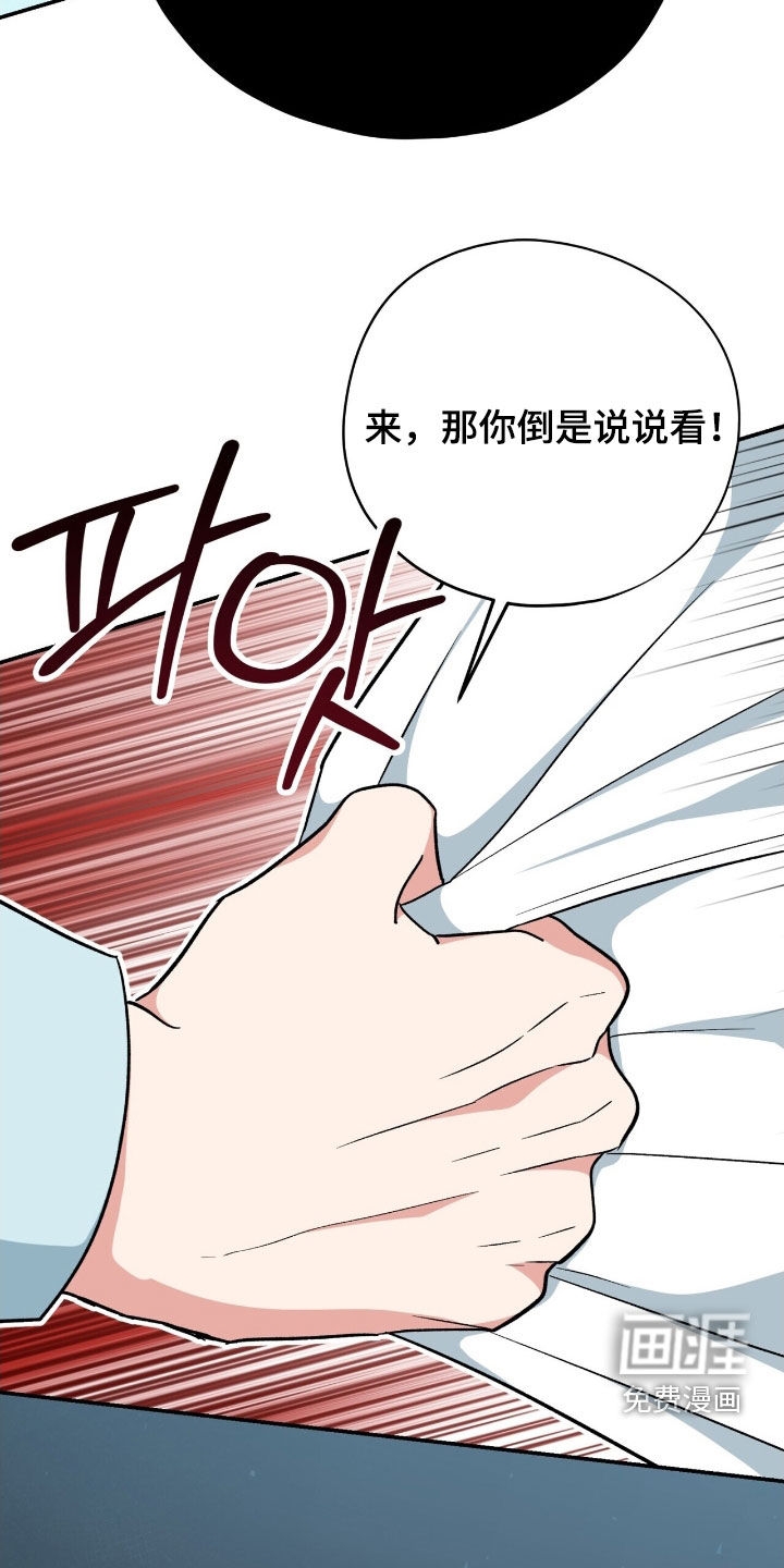 第47话10