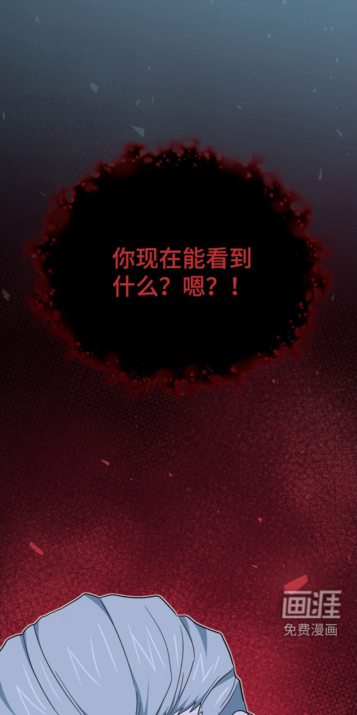 第47话11