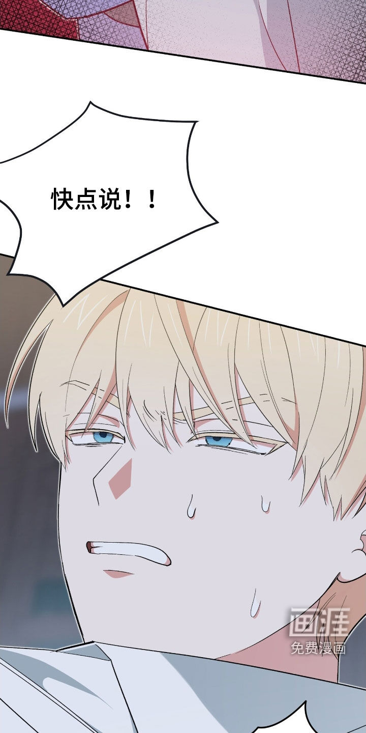 第47话13