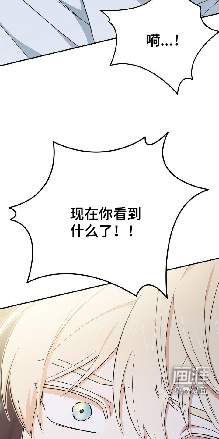 第47话14
