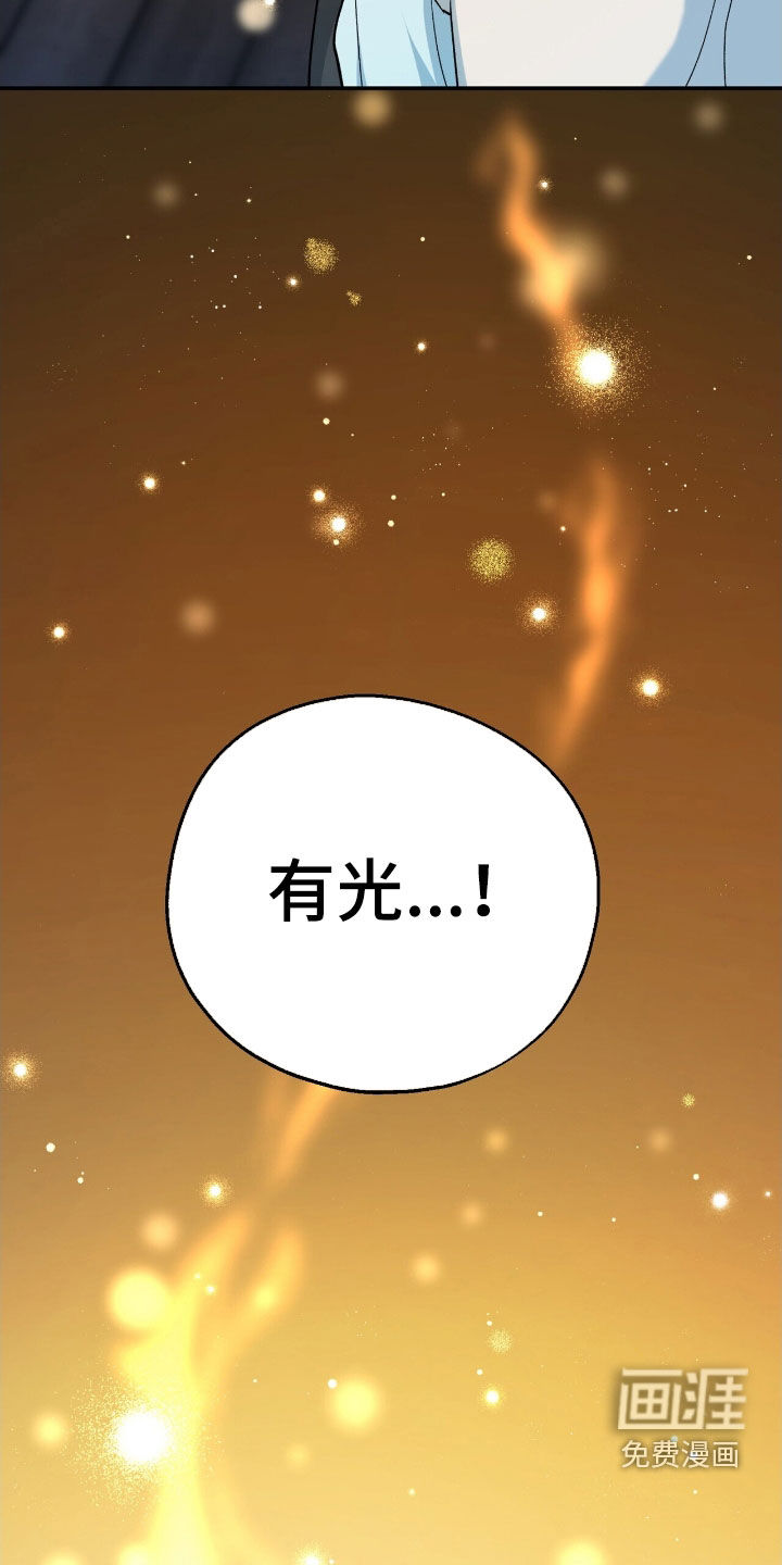 第47话21