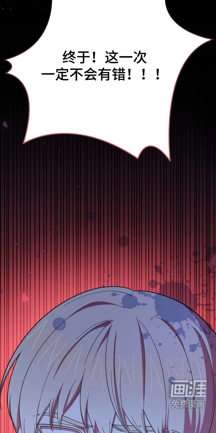 第47话27