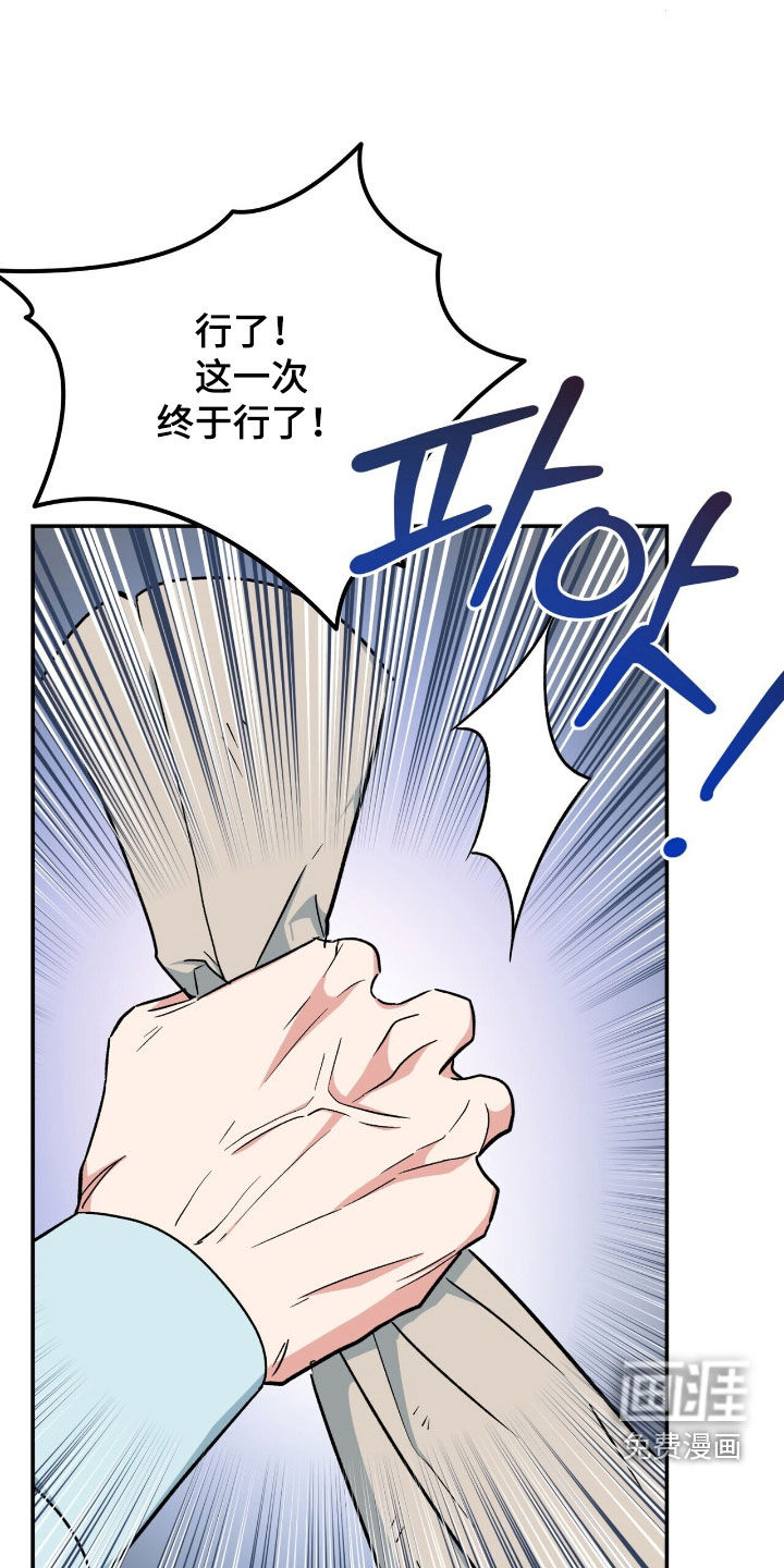 第47话29
