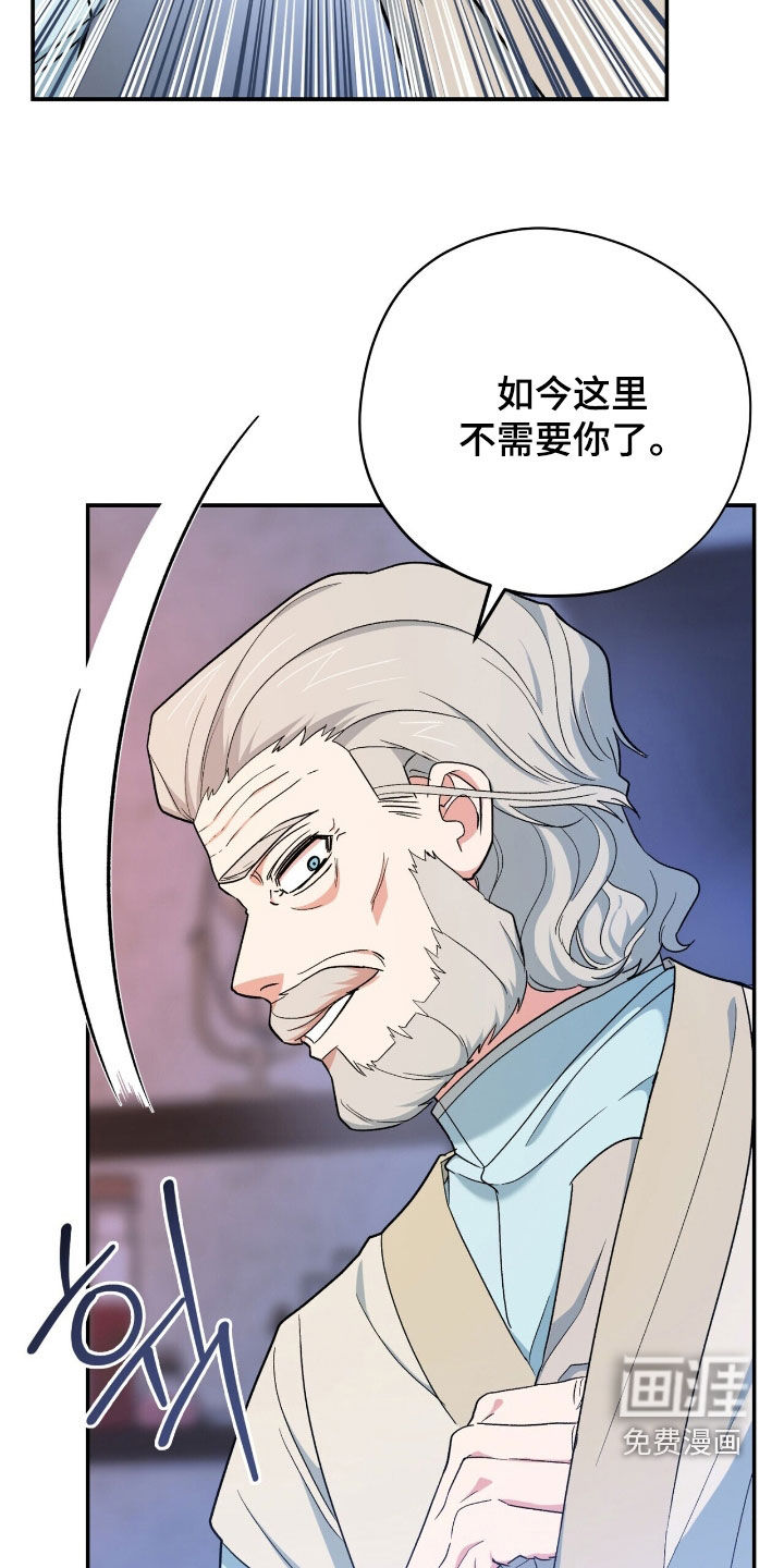 第47话30