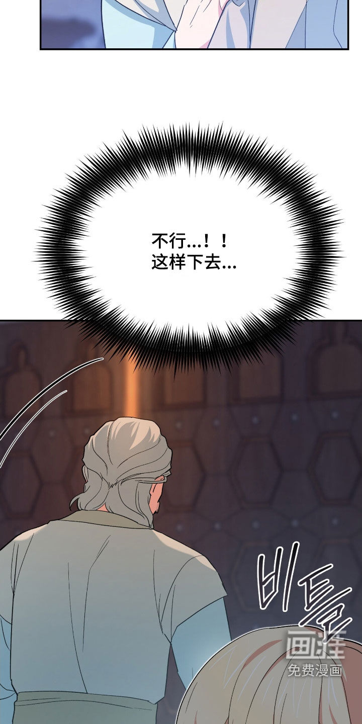 第47话31