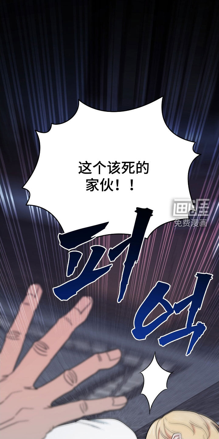 第47话37
