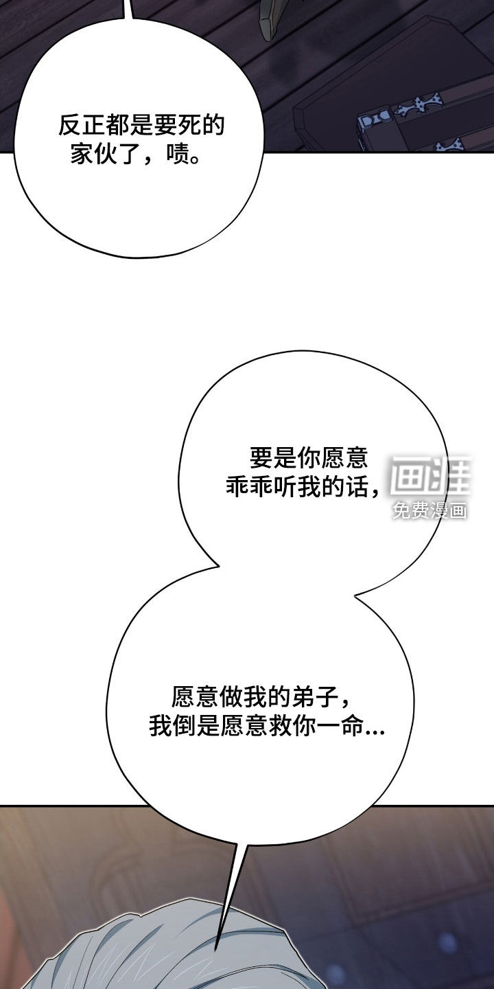 第47话40