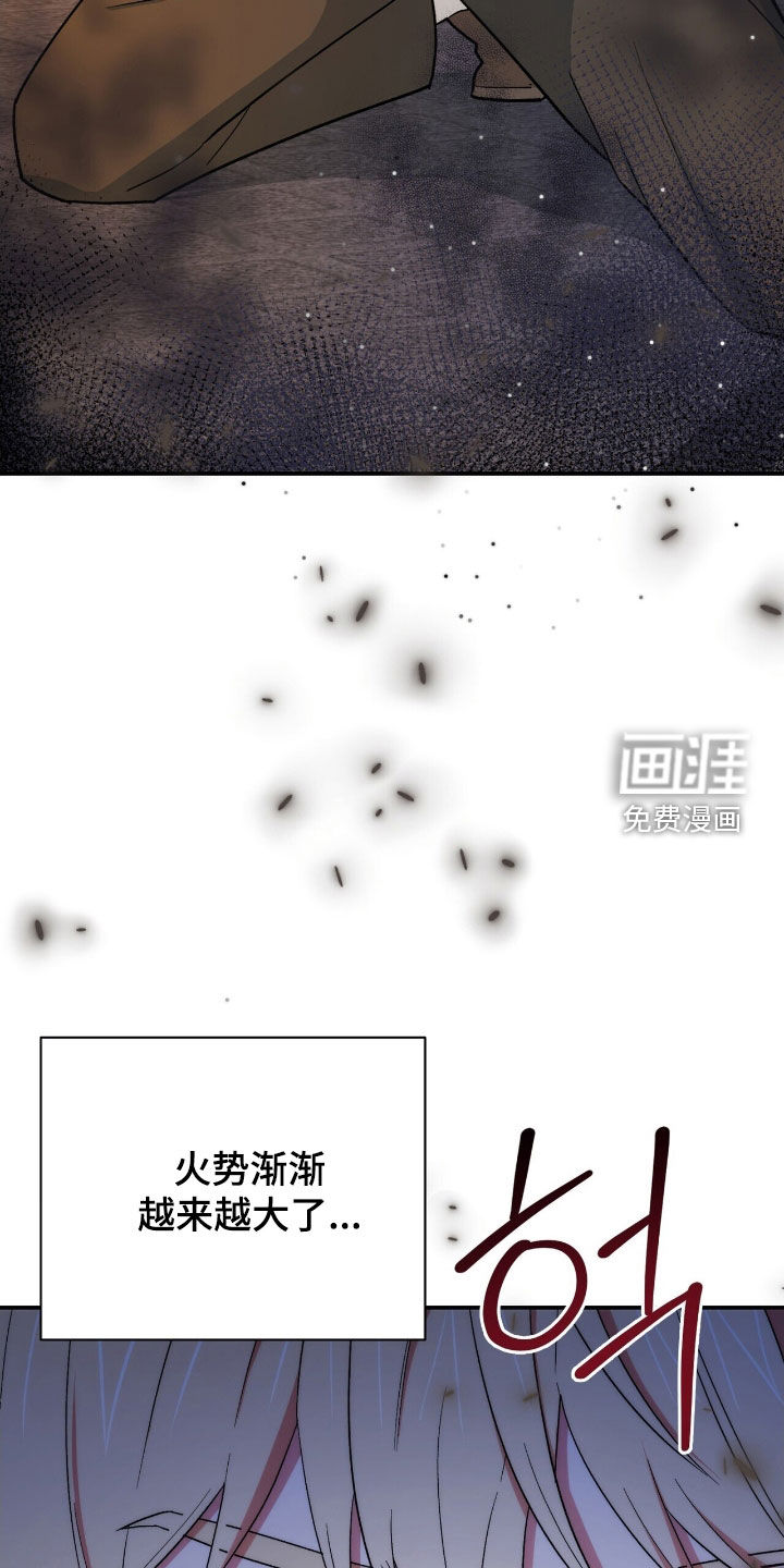 第47话44