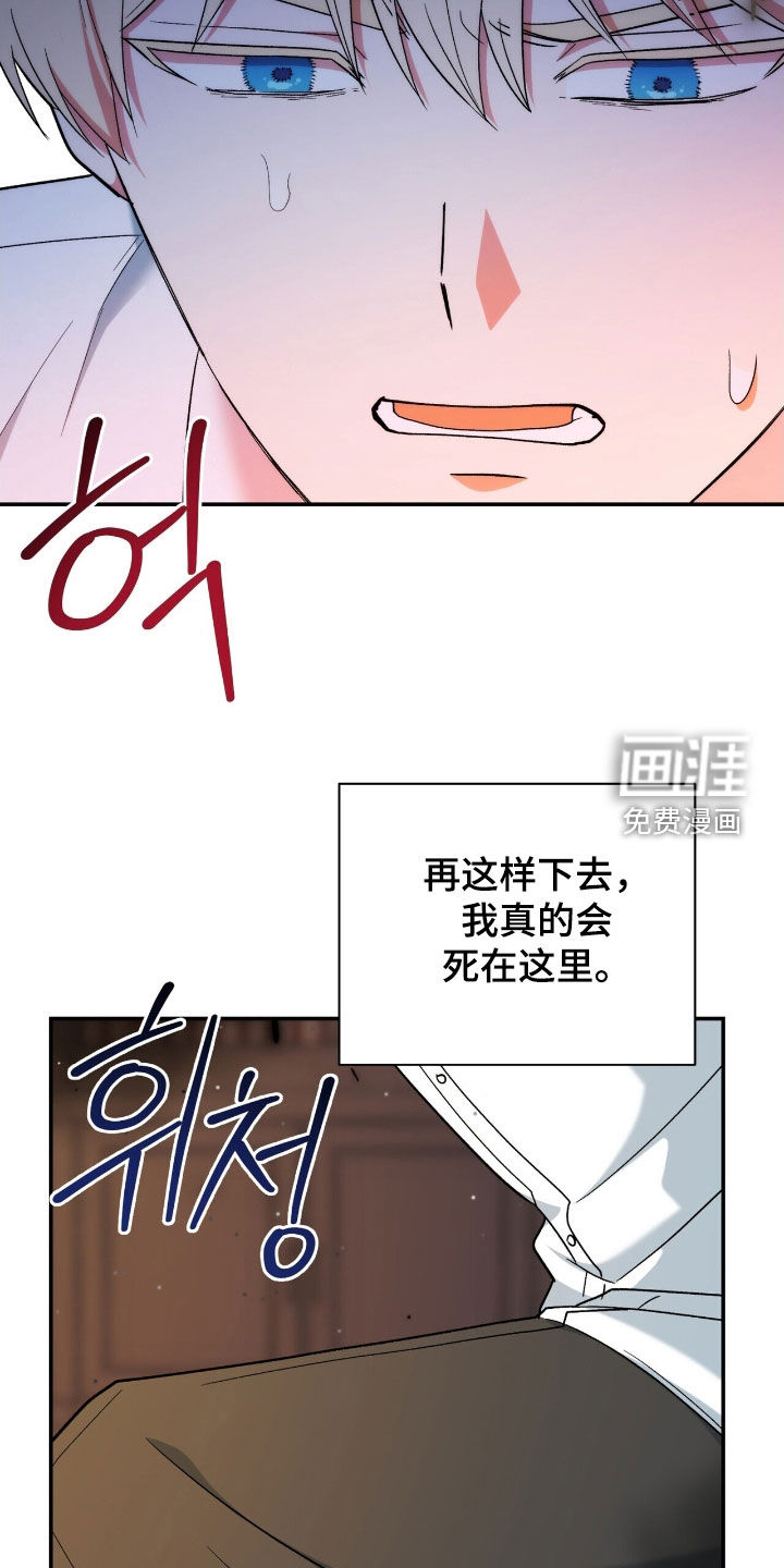 第47话45