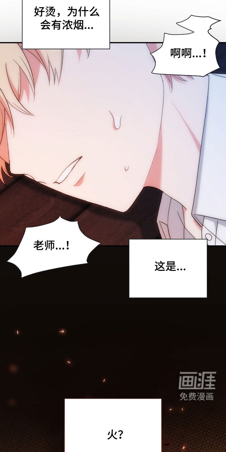 第47话5