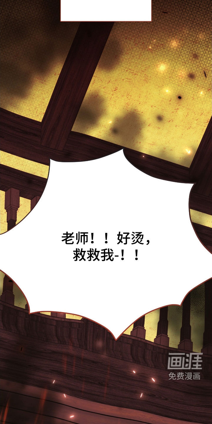 第47话6