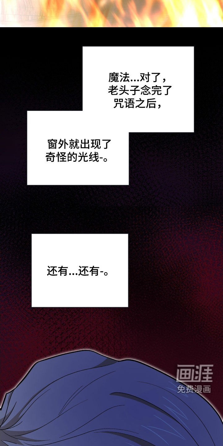 第47话8