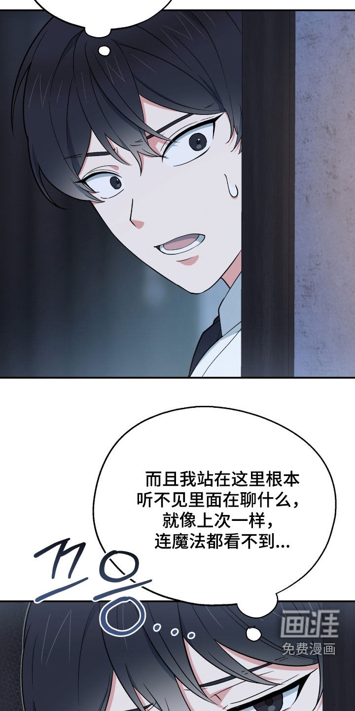 第33话12