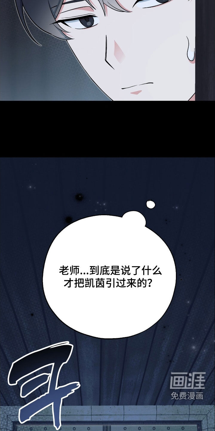 第33话13