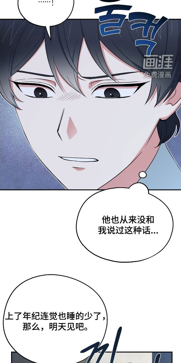 第33话18