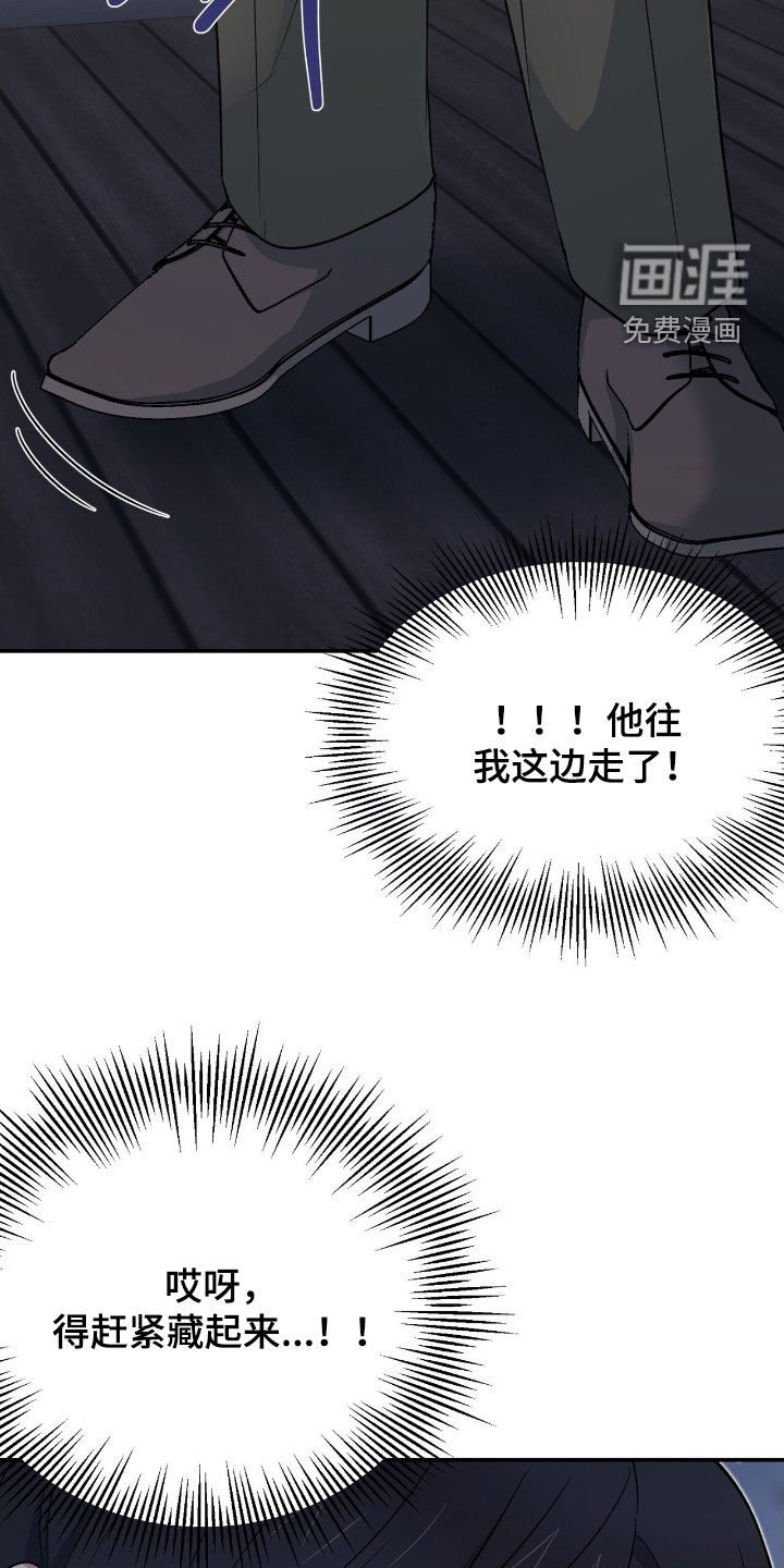 第33话21