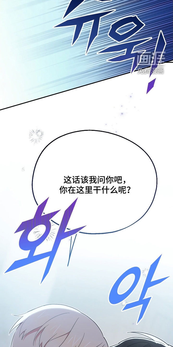 第33话29