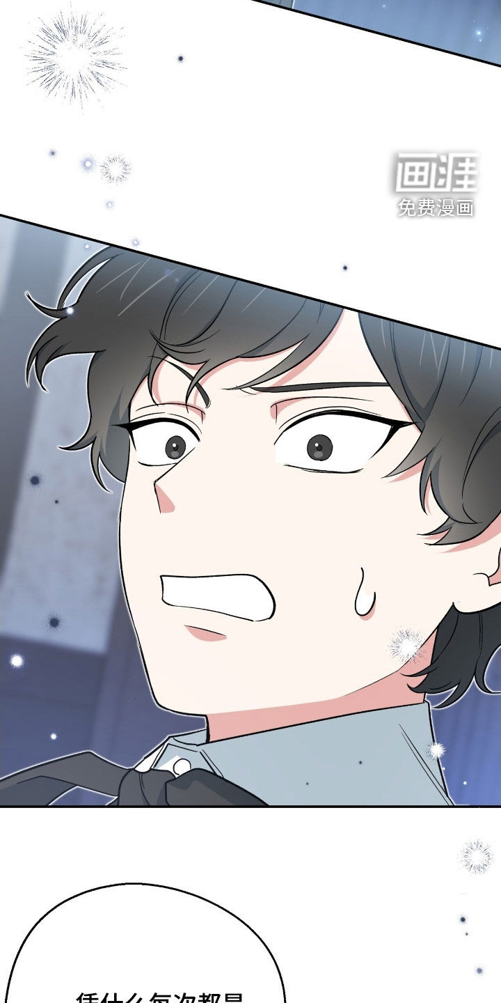 第33话31