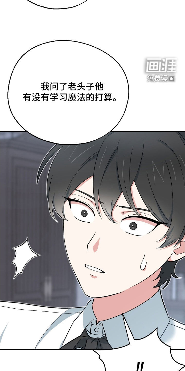 第33话34