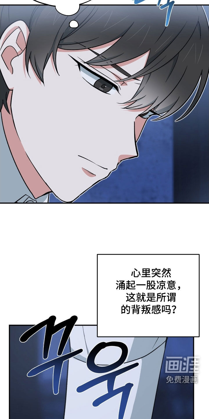 第33话4