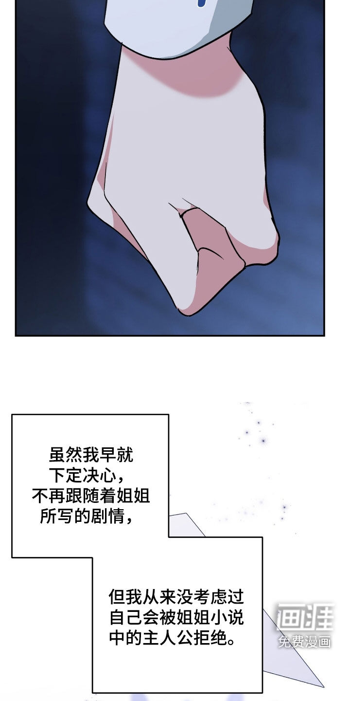 第33话5