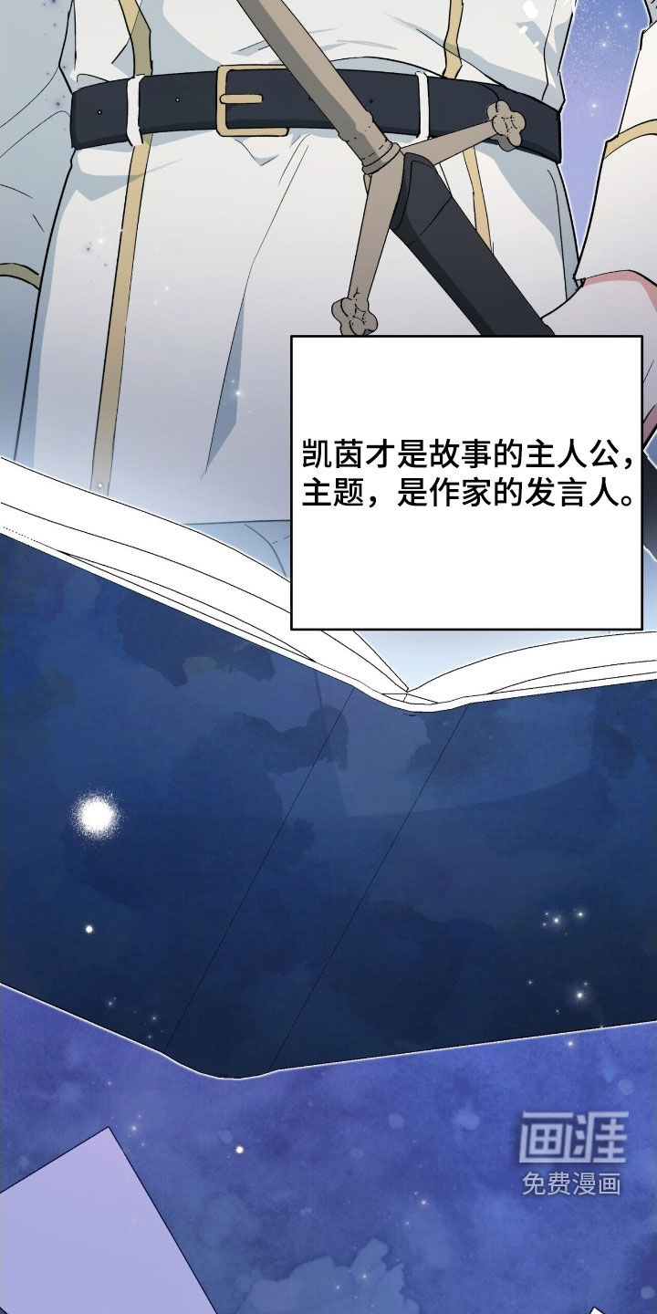 第33话7
