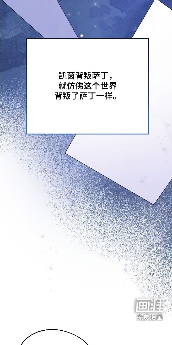 第33话8
