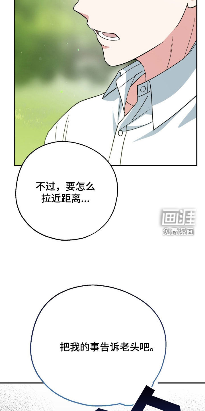 第30话10