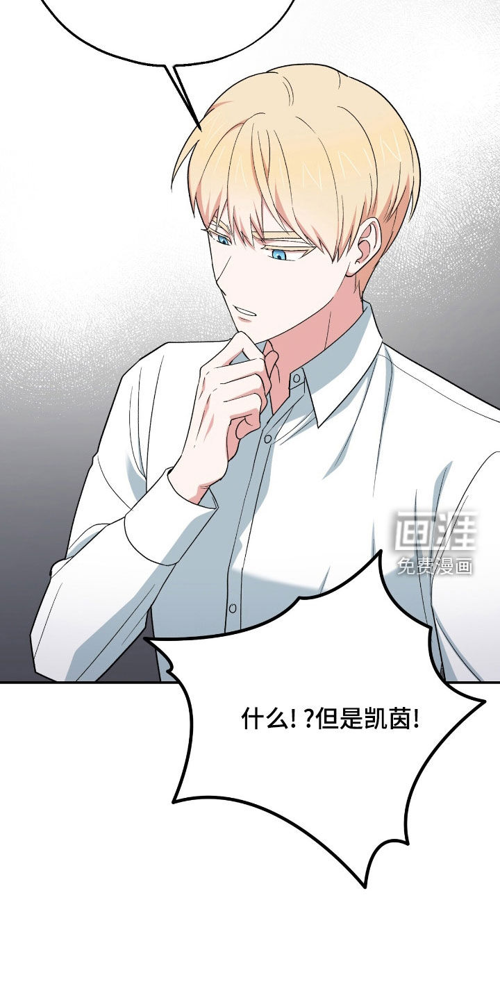第30话12