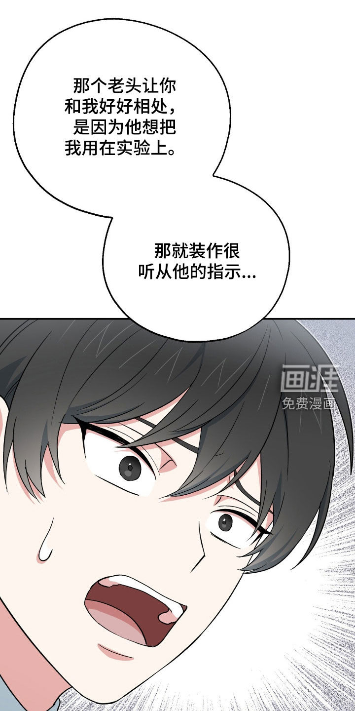 第30话13