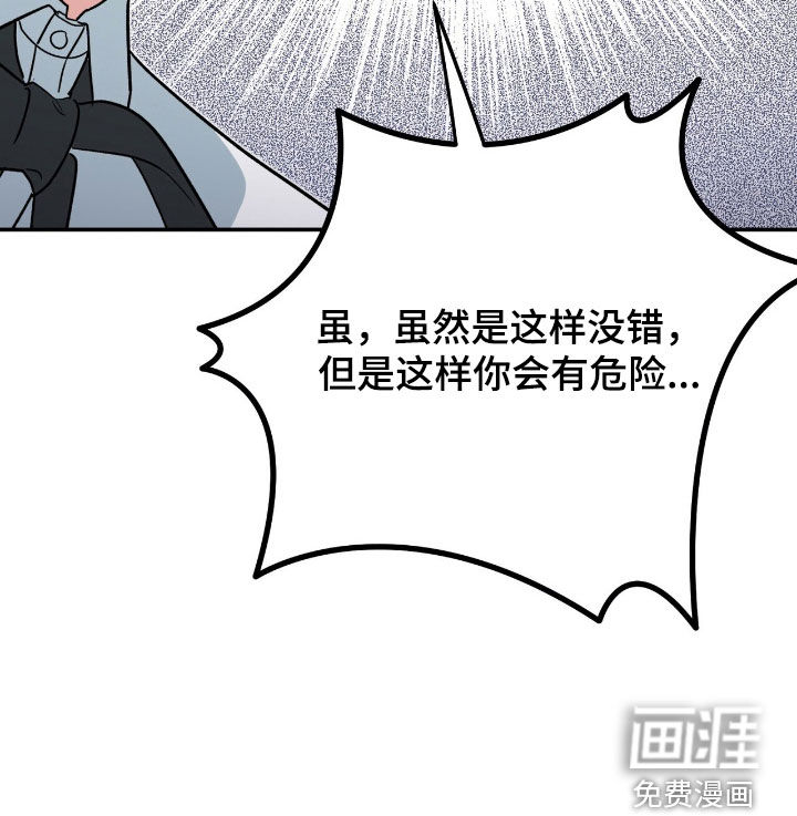 第30话14