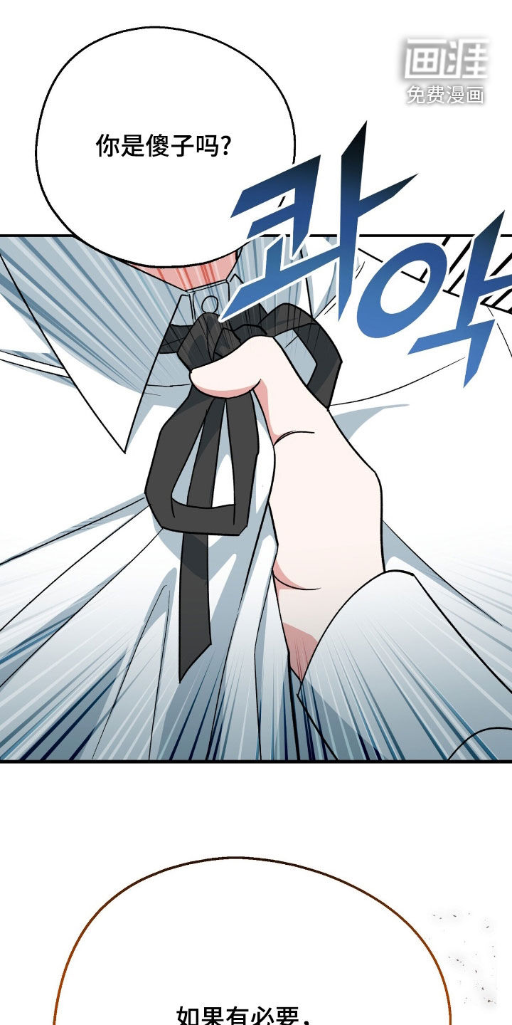 第30话15