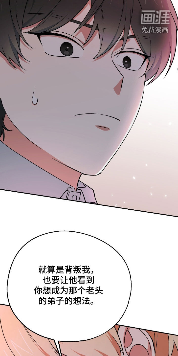 第30话18