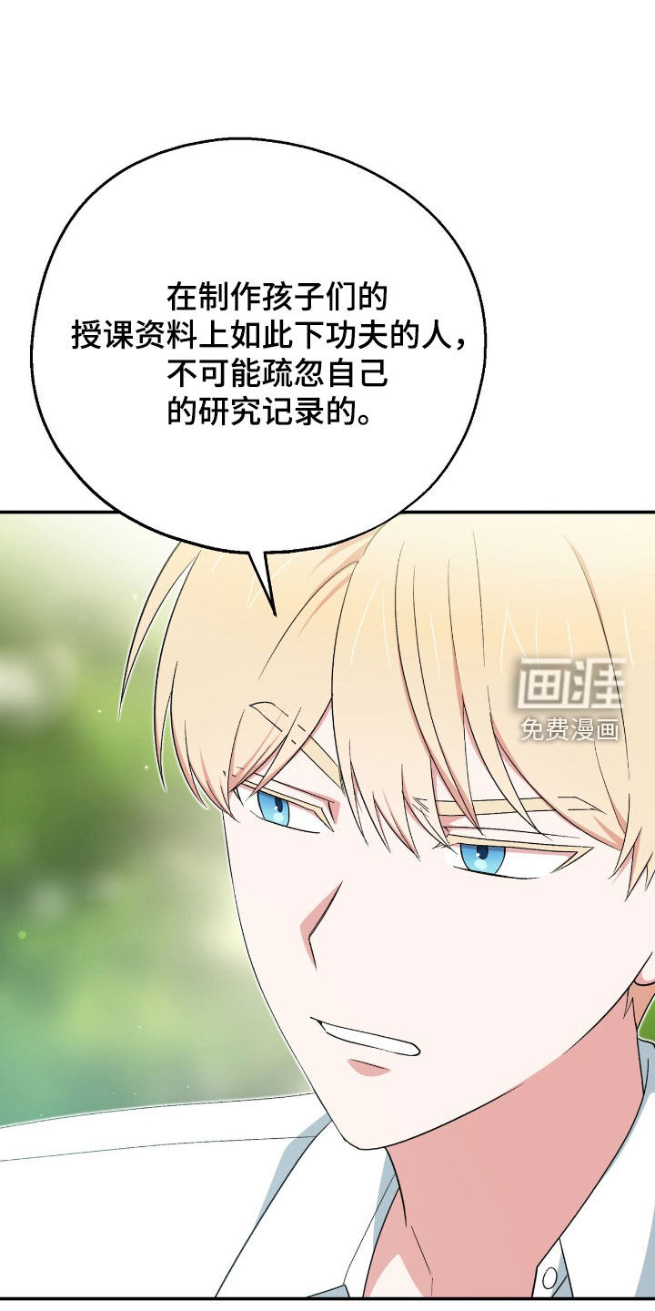 第30话2