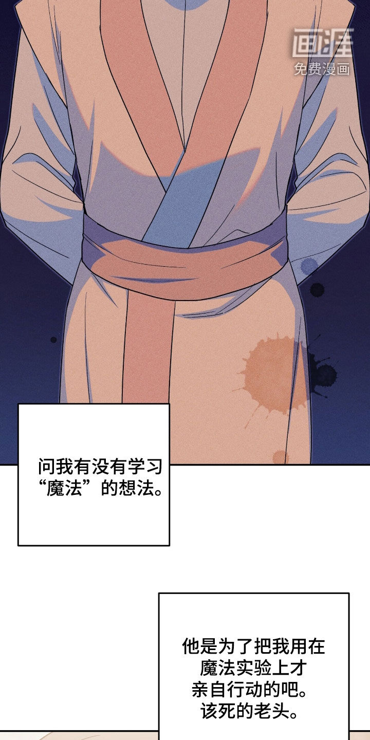 第30话28