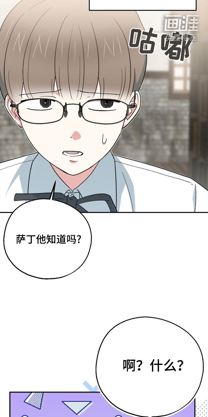 第30话29