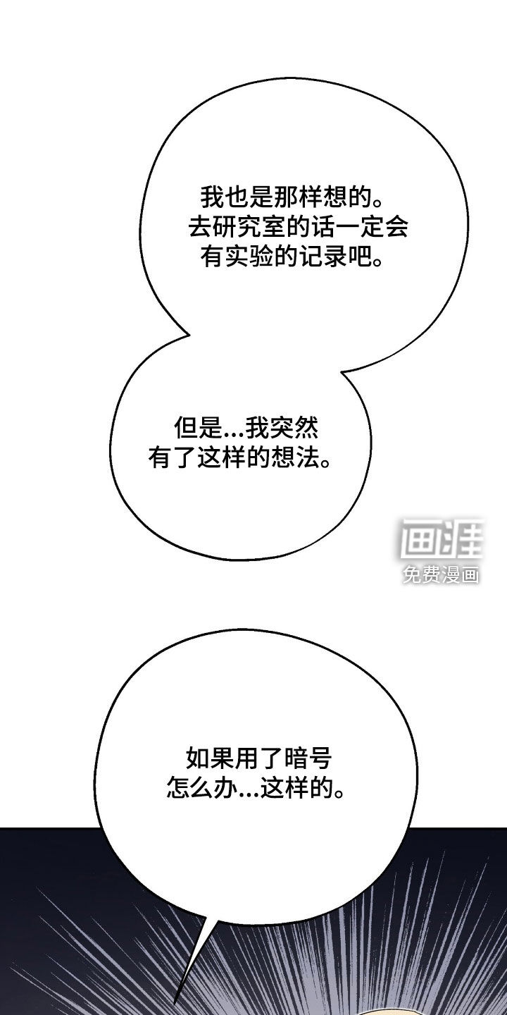 第30话3
