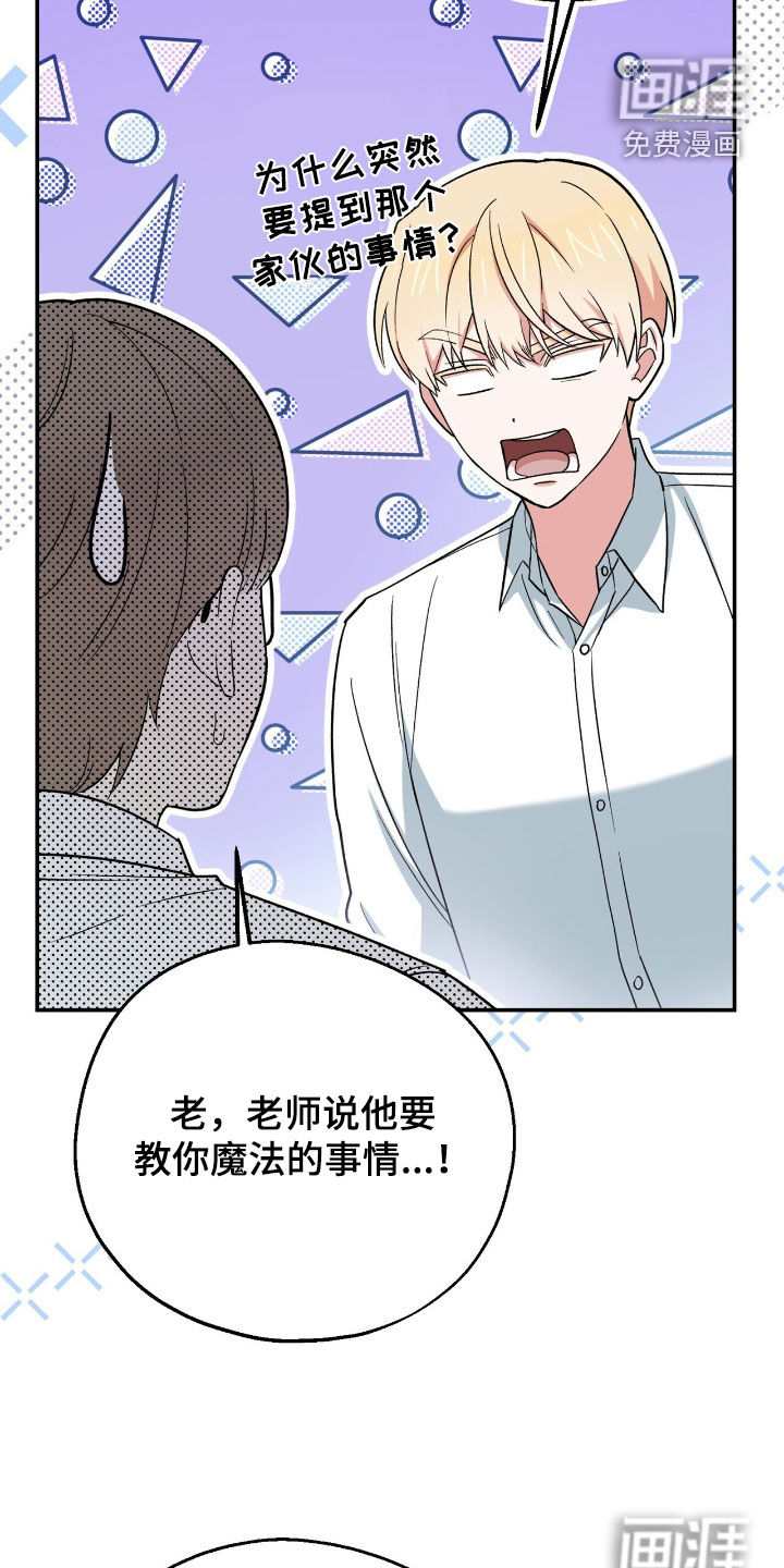 第30话30