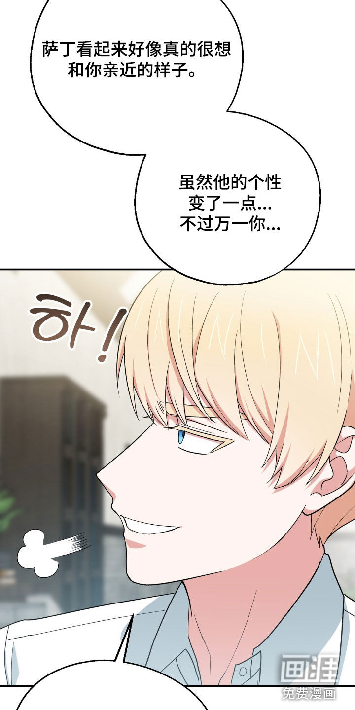第30话32